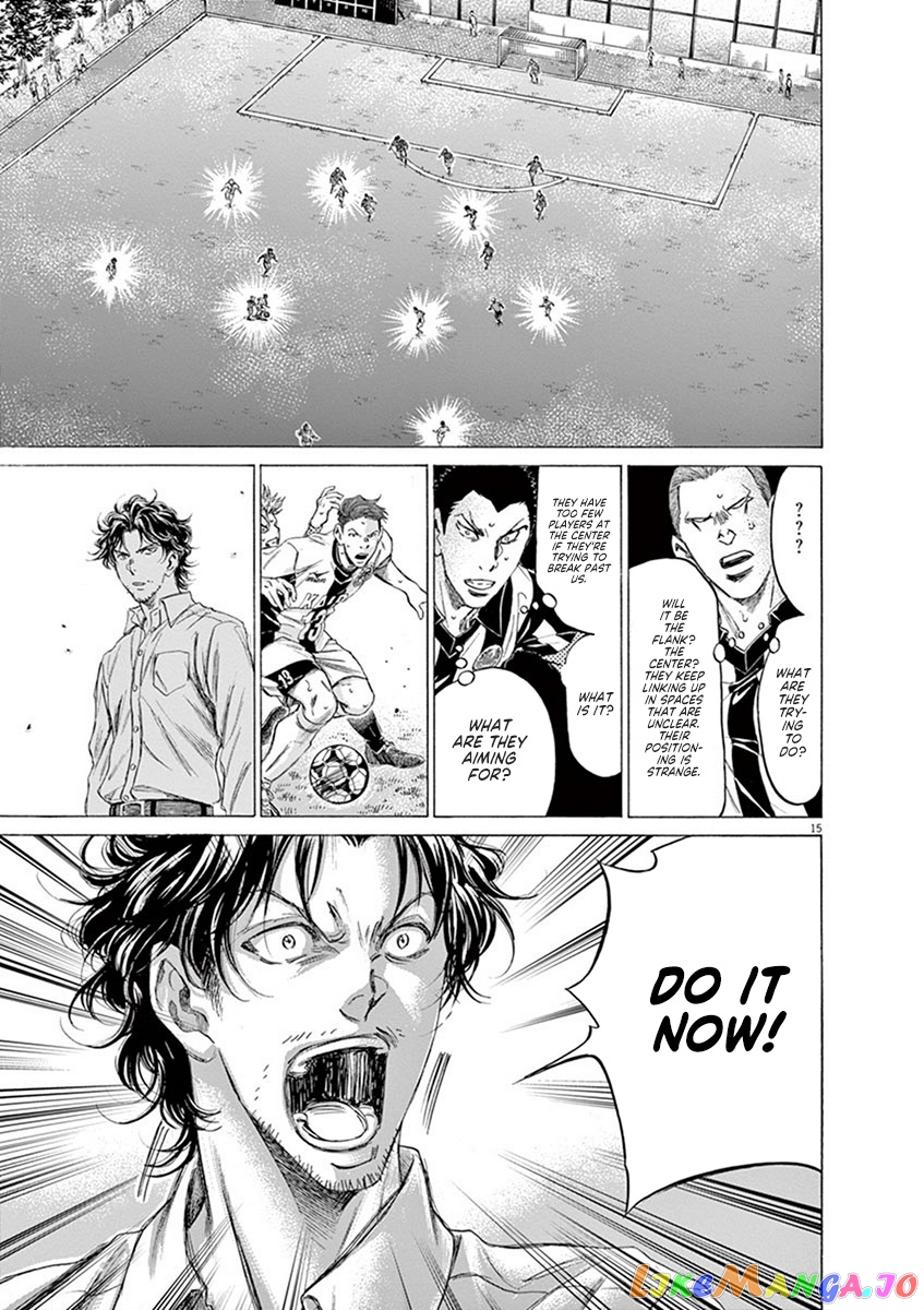 Ao Ashi, Chapter 183 image 16